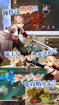 HOPE Online -城攻めアクションRPG-（Unreleased）游戲截圖3