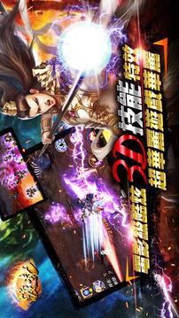 渡劫:首款武器自由切換MMOARPG游戲截圖4