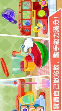寶寶甜品店游戲截圖3
