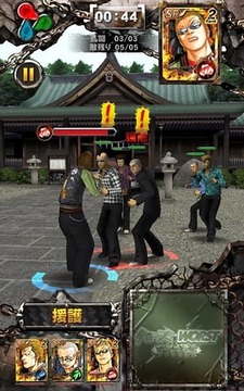 打威鳴武斗游戲截圖3