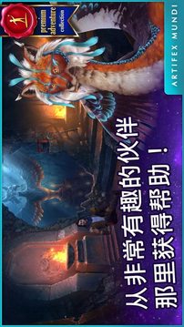 波斯之夜完整版游戲截圖2