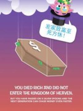 天降鈔票游戲截圖5