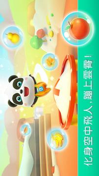 寶寶運(yùn)動(dòng)會(huì)游戲截圖5