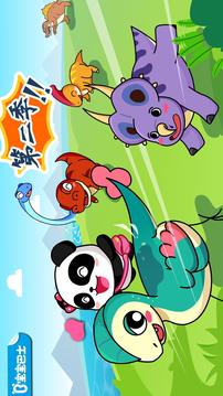 恐龍樂園2：兒童啟蒙認(rèn)知游戲截圖1
