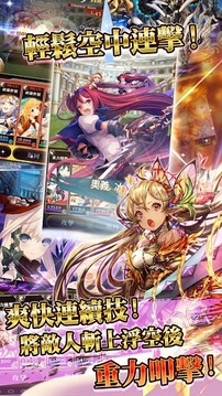 魔女異聞錄：伊絲塔利亞傳說游戲截圖2