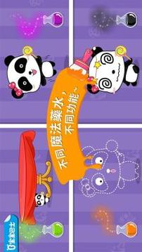 魔法調(diào)色屋（益智游戲）游戲截圖4