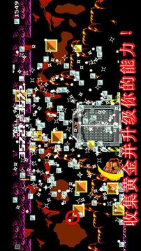 仁慈之槍游戲截圖4