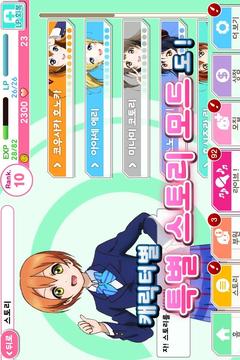 LoveLive! School Idol festival游戲截圖5
