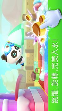 寶寶運(yùn)動(dòng)會(huì)游戲截圖4