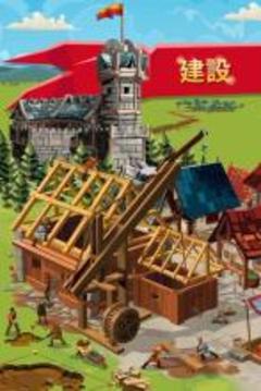 帝國：四國霸戰(zhàn) (Empire)游戲截圖2