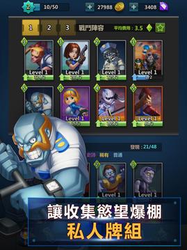 末世之戰(zhàn)游戲截圖3
