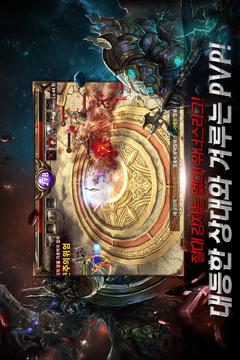 不滅戰(zhàn)士2：勝利者們游戲截圖4