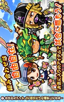 我們的甲子園！口袋篇游戲截圖5