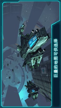 未來太空大戰(zhàn)游戲截圖2