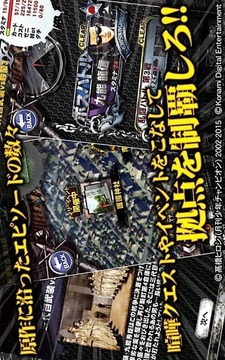 打威鳴武斗游戲截圖2