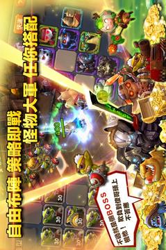 魔王別跑2.0：亞洲跨服戰(zhàn)游戲截圖2