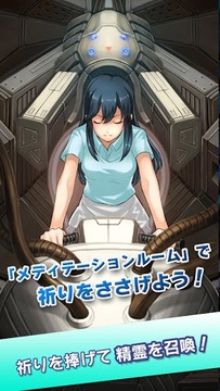 デリバリープラネット游戲截圖4