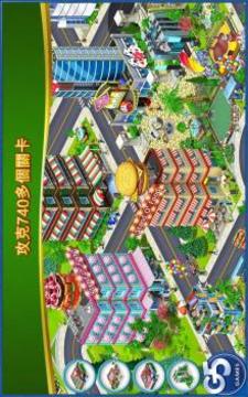 超級漢堡城市游戲截圖2