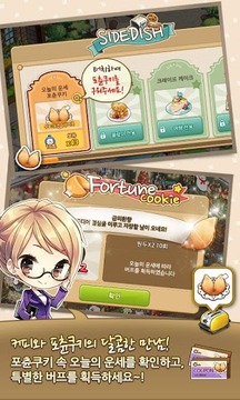 ?????? for Kakao游戲截圖1