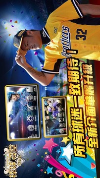 棒球殿堂游戲截圖2