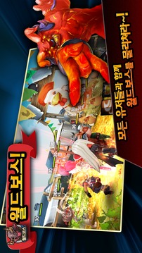 你好英雄 for Kakao游戲截圖4
