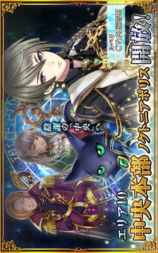 猜謎RPG魔法師和黑貓妖游戲截圖5