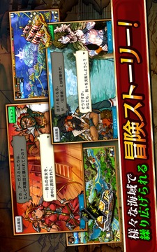 戰(zhàn)斗海賊JP游戲截圖2
