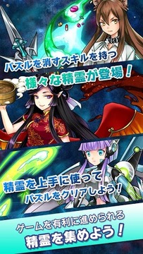 デリバリープラネット游戲截圖3
