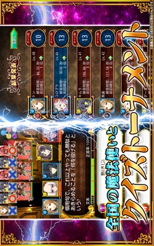 猜謎RPG魔法師和黑貓妖游戲截圖3