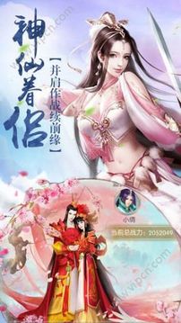 武煉頂峰游戲截圖1
