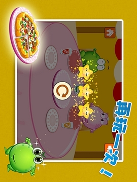披薩店游戲截圖5