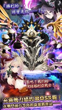 魔女異聞錄：伊絲塔利亞傳說游戲截圖3