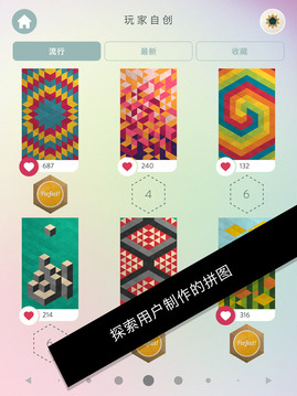 神之折紙2游戲截圖4
