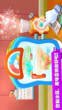 雪糕工廠游戲截圖2