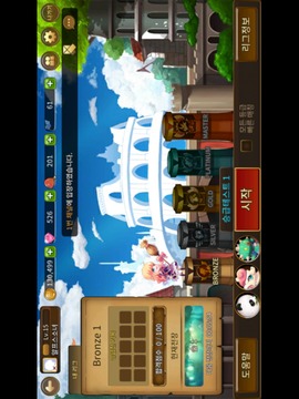 ?????? for Kakao游戲截圖5