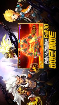 Hero Mate游戲截圖5