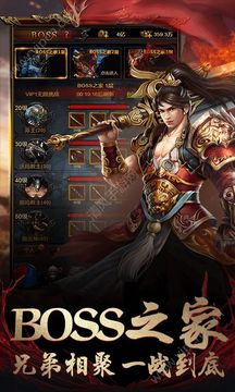 暴走一刀游戲截圖1
