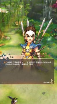 玲瓏江湖游戲截圖1