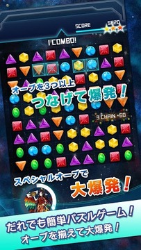 デリバリープラネット游戲截圖2