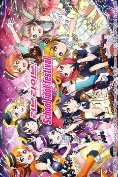 LoveLive! School Idol festival游戲截圖1