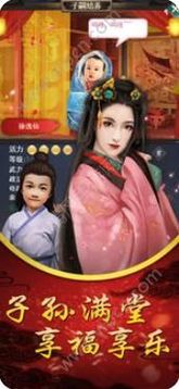 貴妃駕到游戲截圖3
