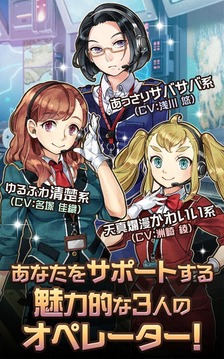 メタルサーガ ~荒野の方舟~游戲截圖3