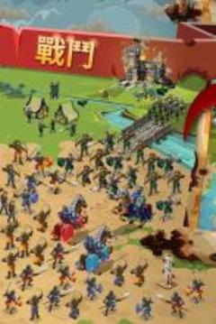 帝國：四國霸戰(zhàn) (Empire)游戲截圖5