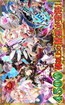 猜謎RPG魔法師和黑貓妖游戲截圖2