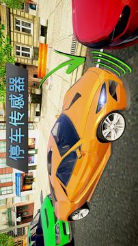 Driver Simulator - 司機(jī)模擬器游戲截圖4