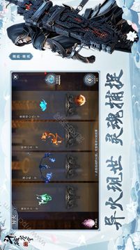 斗破逆火蒼穹游戲截圖2