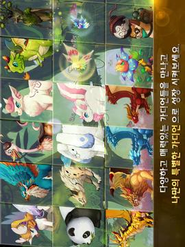 ?????? for Kakao游戲截圖3