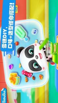 雪糕工廠游戲截圖1