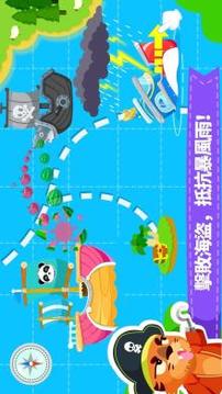 寶寶小船長游戲截圖3