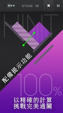 R游戲截圖4